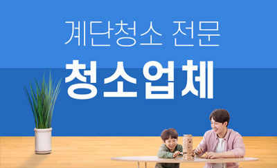 영월군 누수탐지 및 피해복구공사